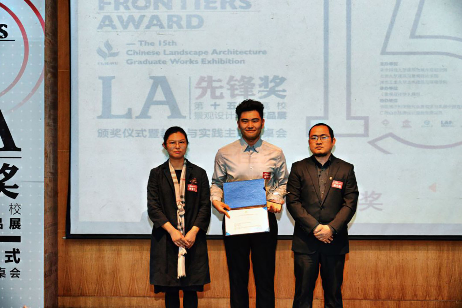 William Duan Wenlin (2019). Student Award, LAF.