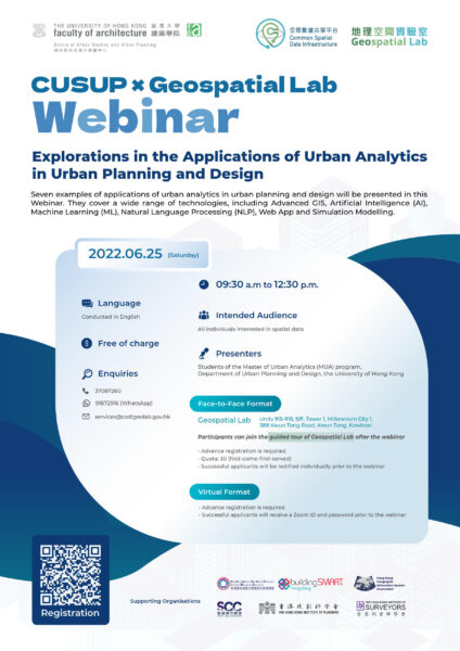 CUSUP X Geospatial Lab Webinar