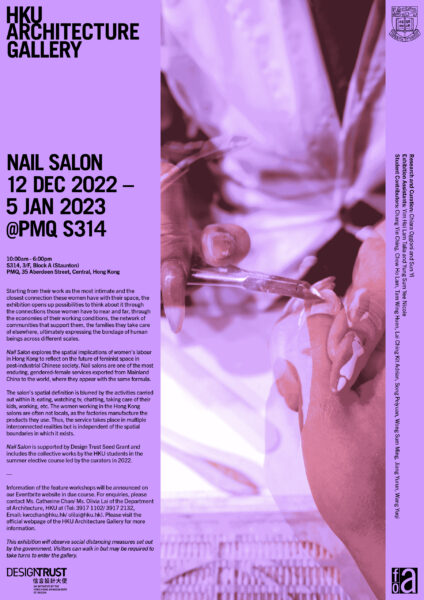 “Nail Salon” Exhibition @ PMQ