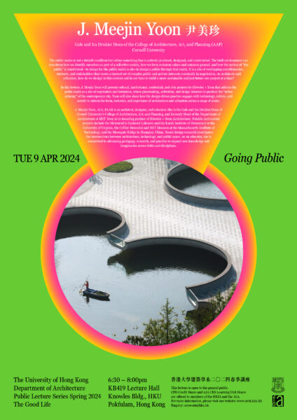 J. Meejin Yoon 尹美珍