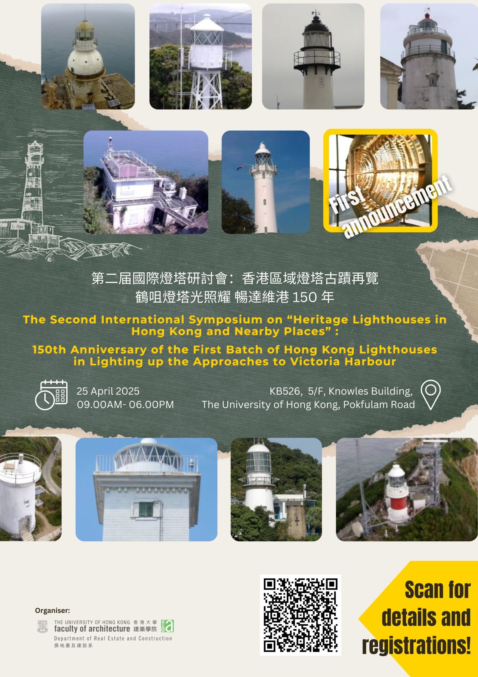 The Second International Symposium